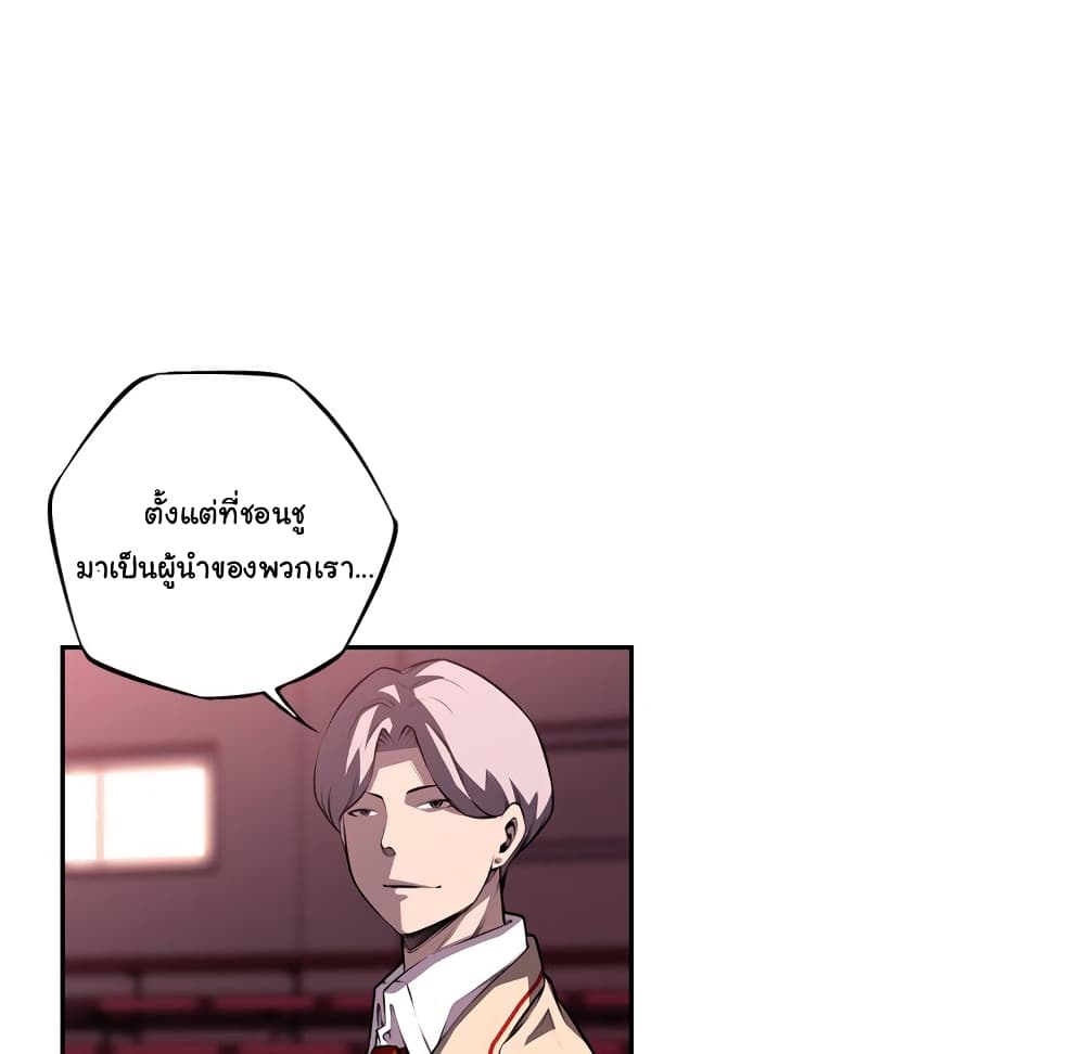 Read Supernova TH Manga Online