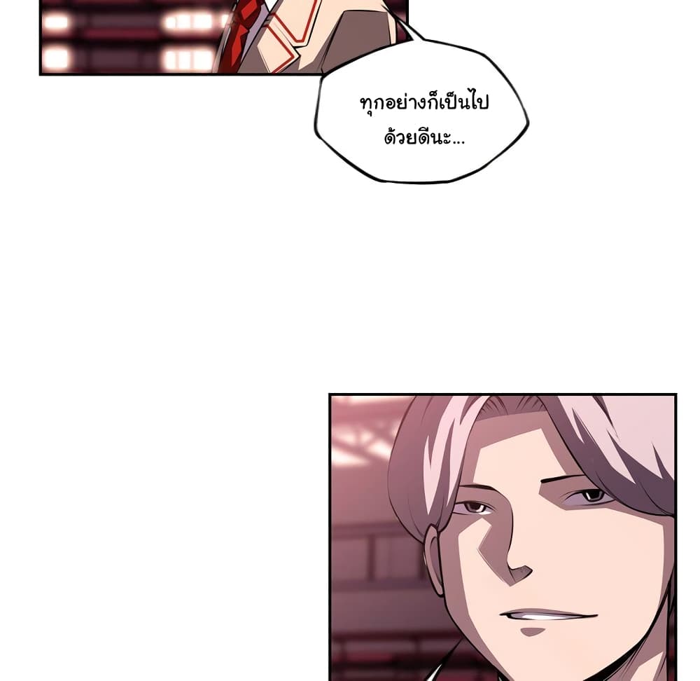 Read Supernova TH Manga Online
