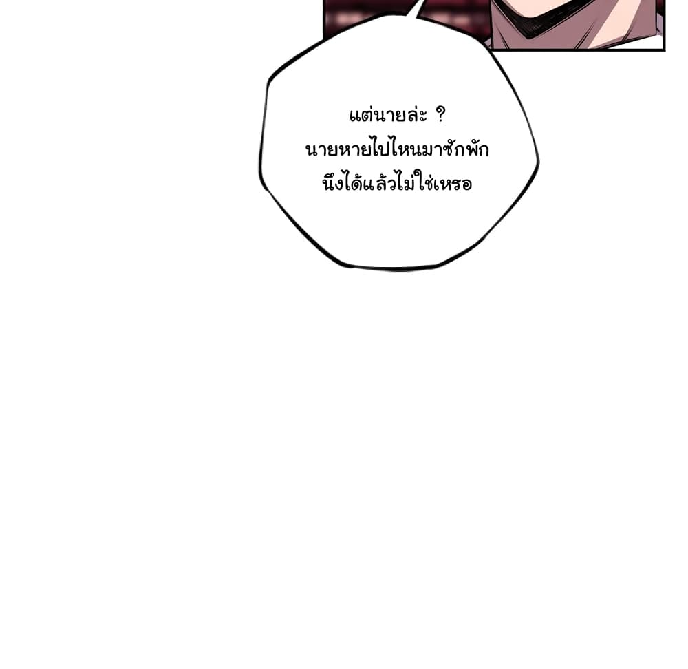 Read Supernova TH Manga Online
