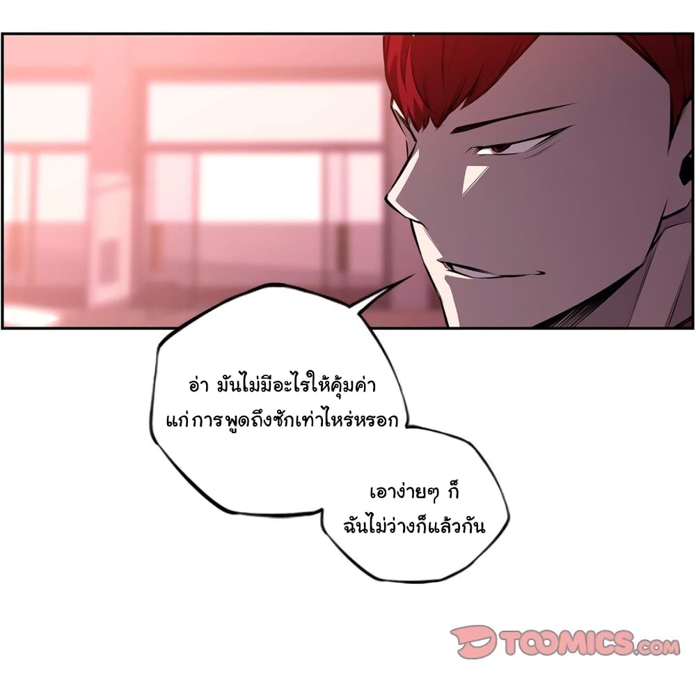 Read Supernova TH Manga Online