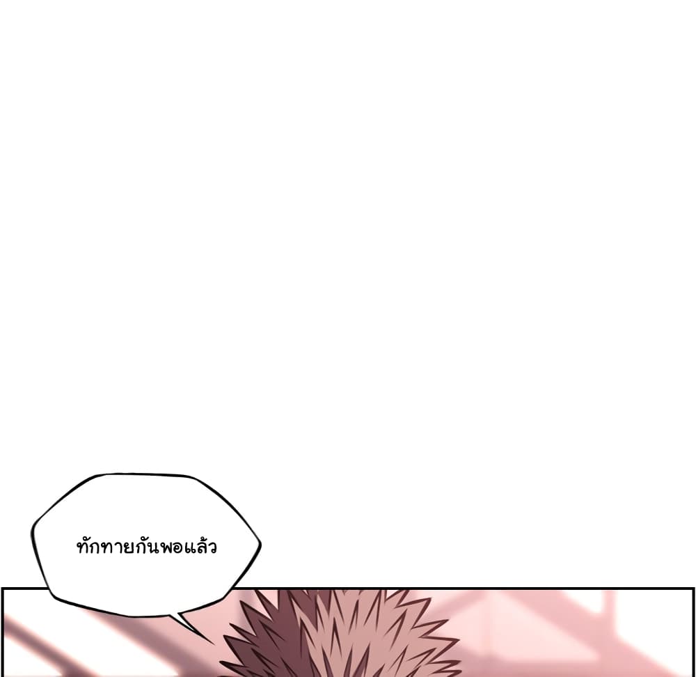 Read Supernova TH Manga Online