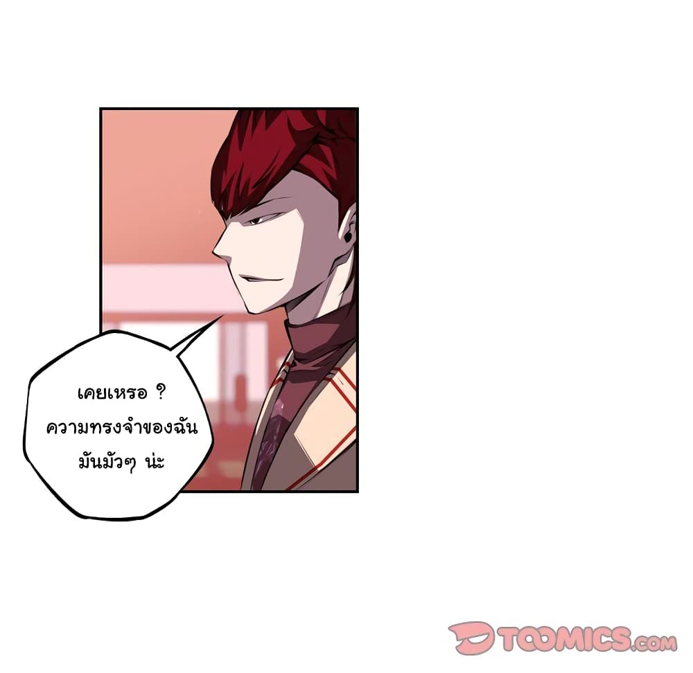 Read Supernova TH Manga Online