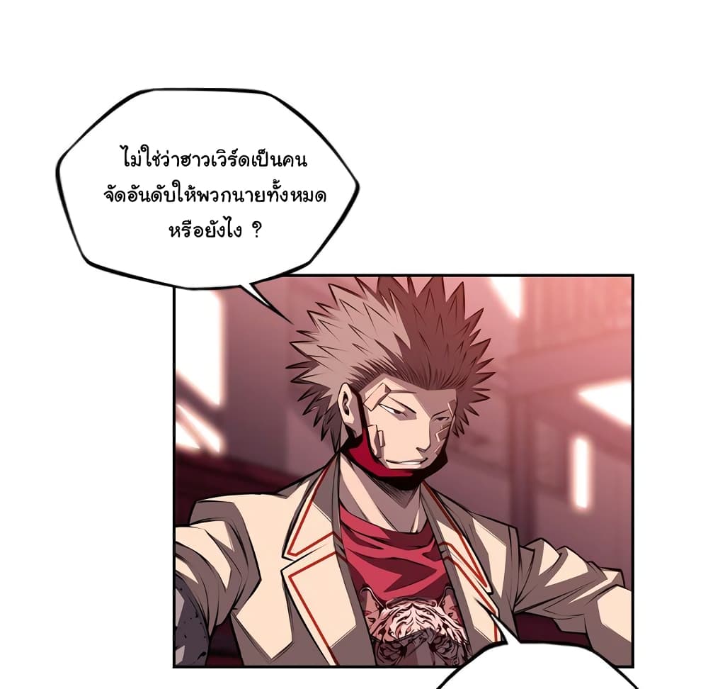 Read Supernova TH Manga Online