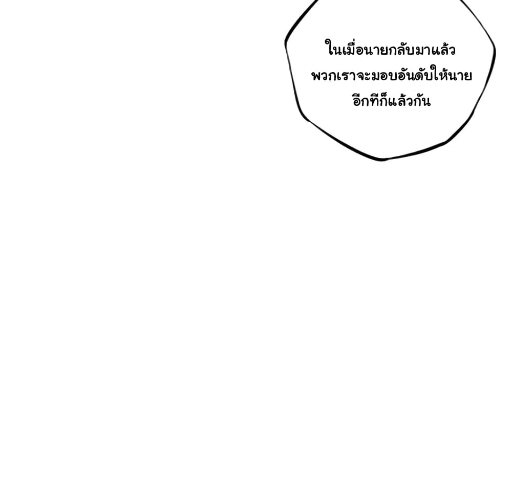 Read Supernova TH Manga Online