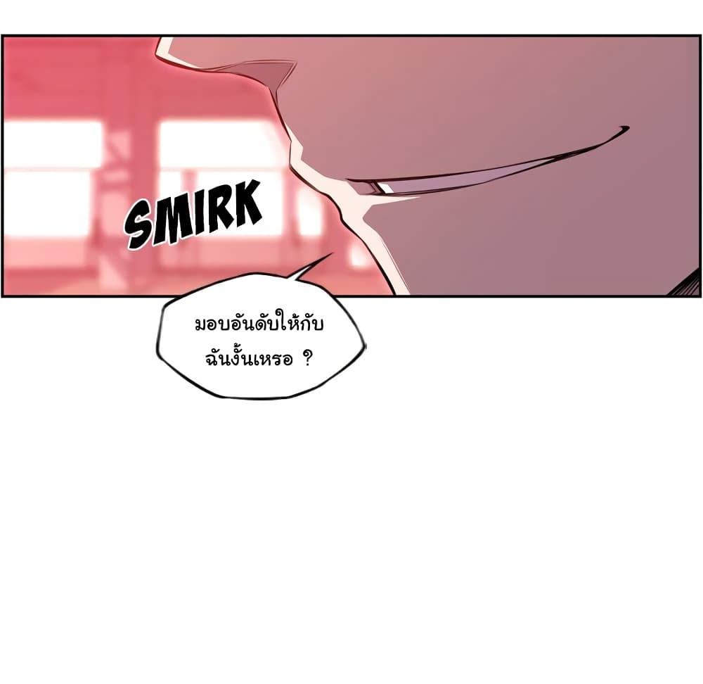 Read Supernova TH Manga Online