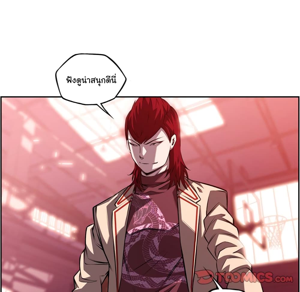 Read Supernova TH Manga Online