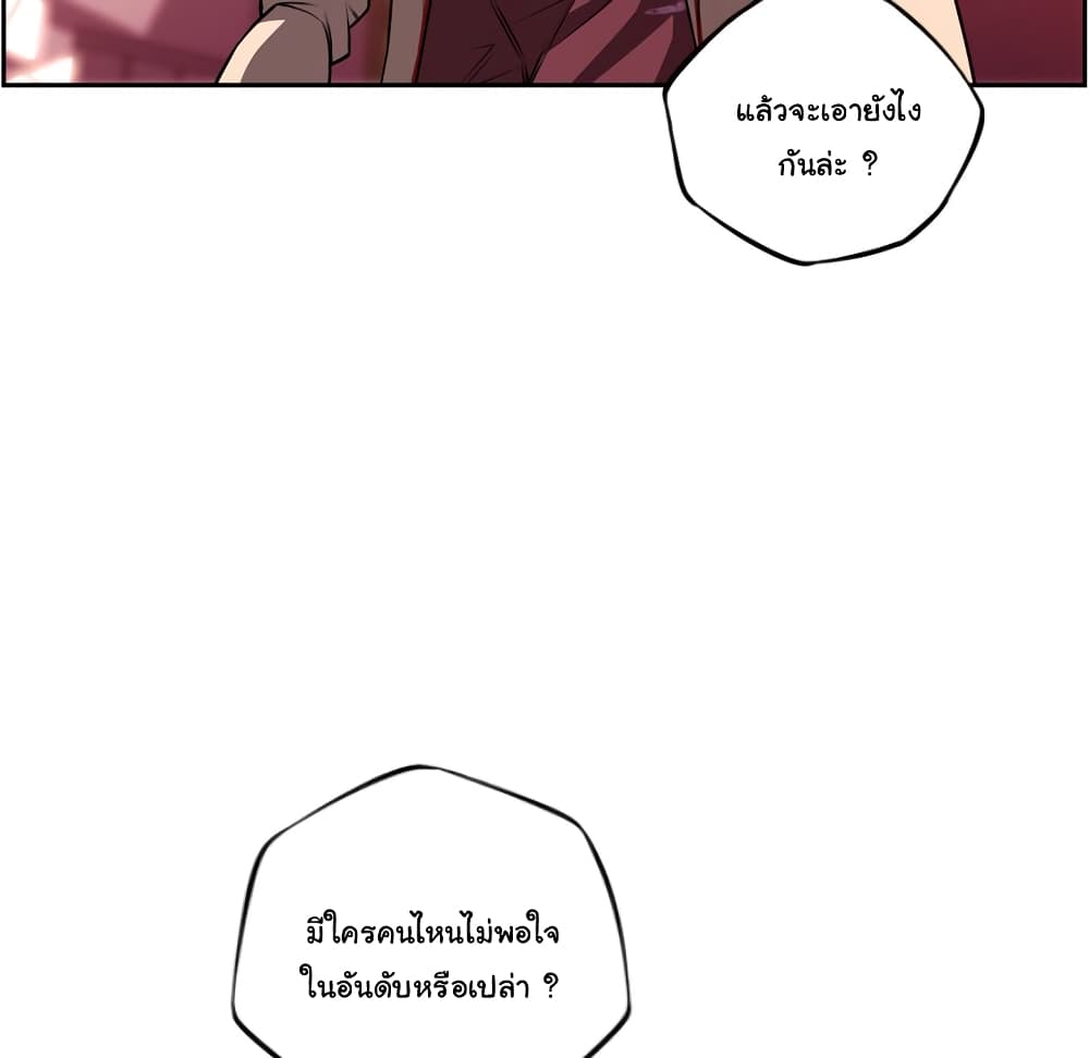 Read Supernova TH Manga Online