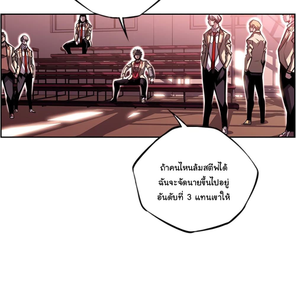 Read Supernova TH Manga Online
