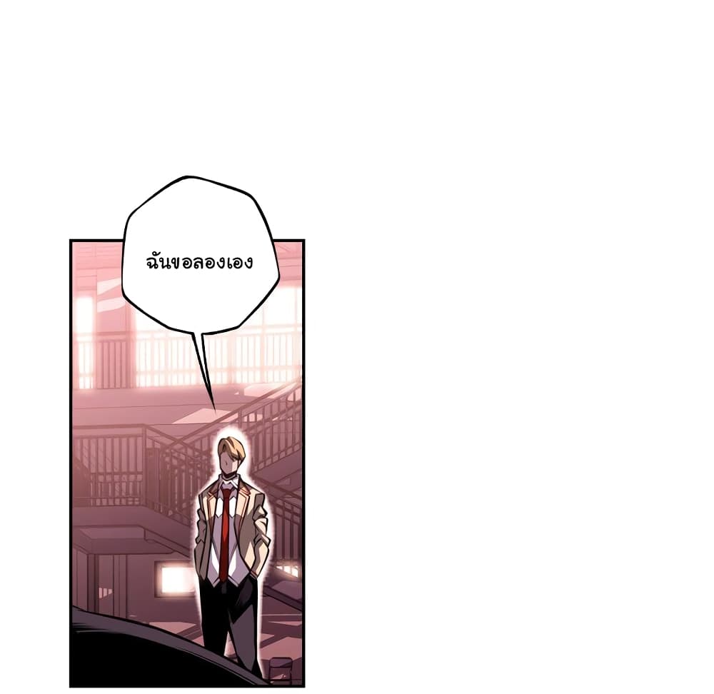 Read Supernova TH Manga Online