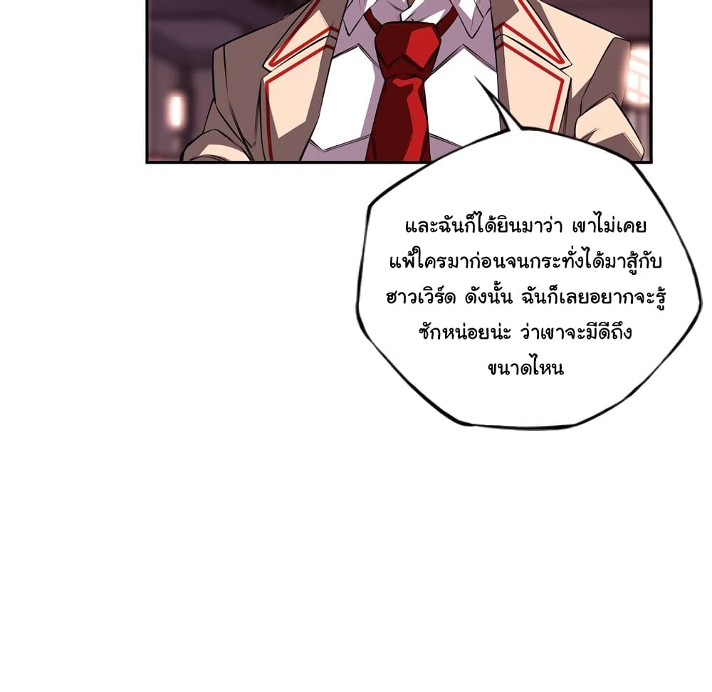 Read Supernova TH Manga Online