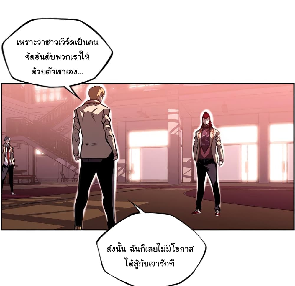 Read Supernova TH Manga Online