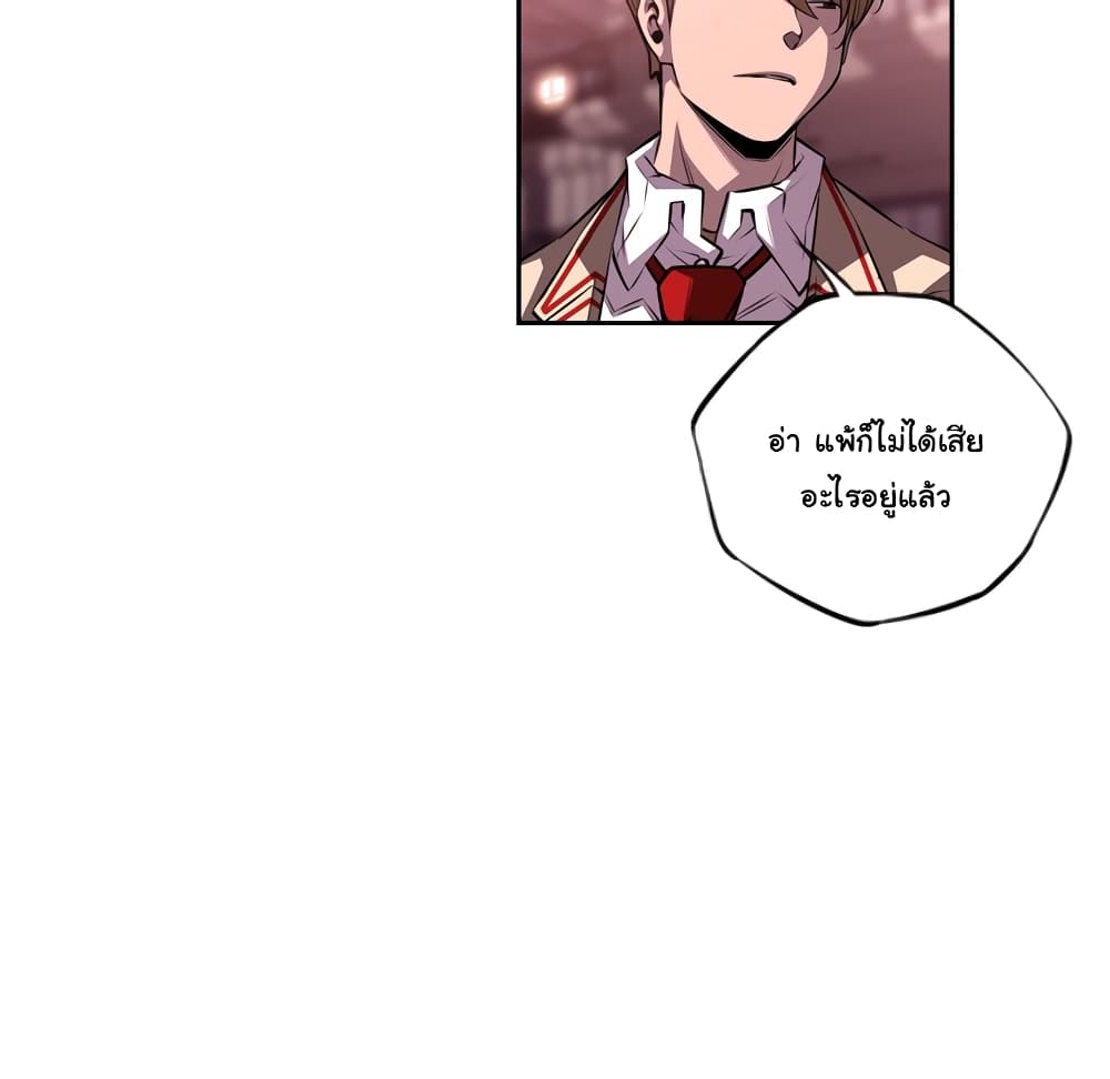 Read Supernova TH Manga Online