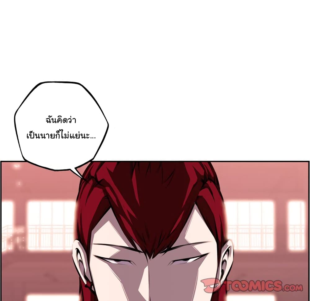 Read Supernova TH Manga Online