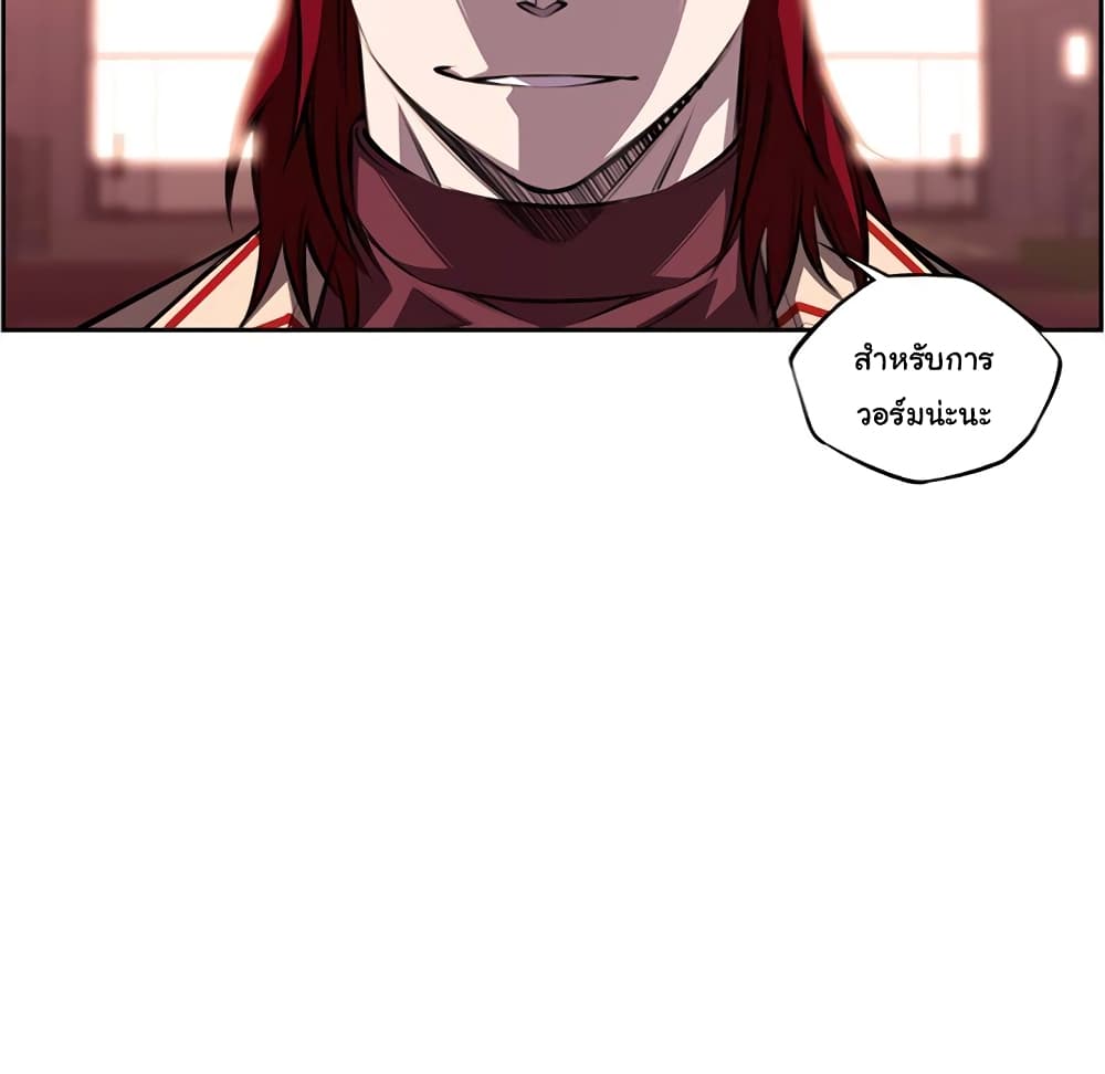 Read Supernova TH Manga Online