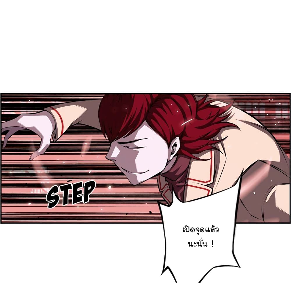 Read Supernova TH Manga Online