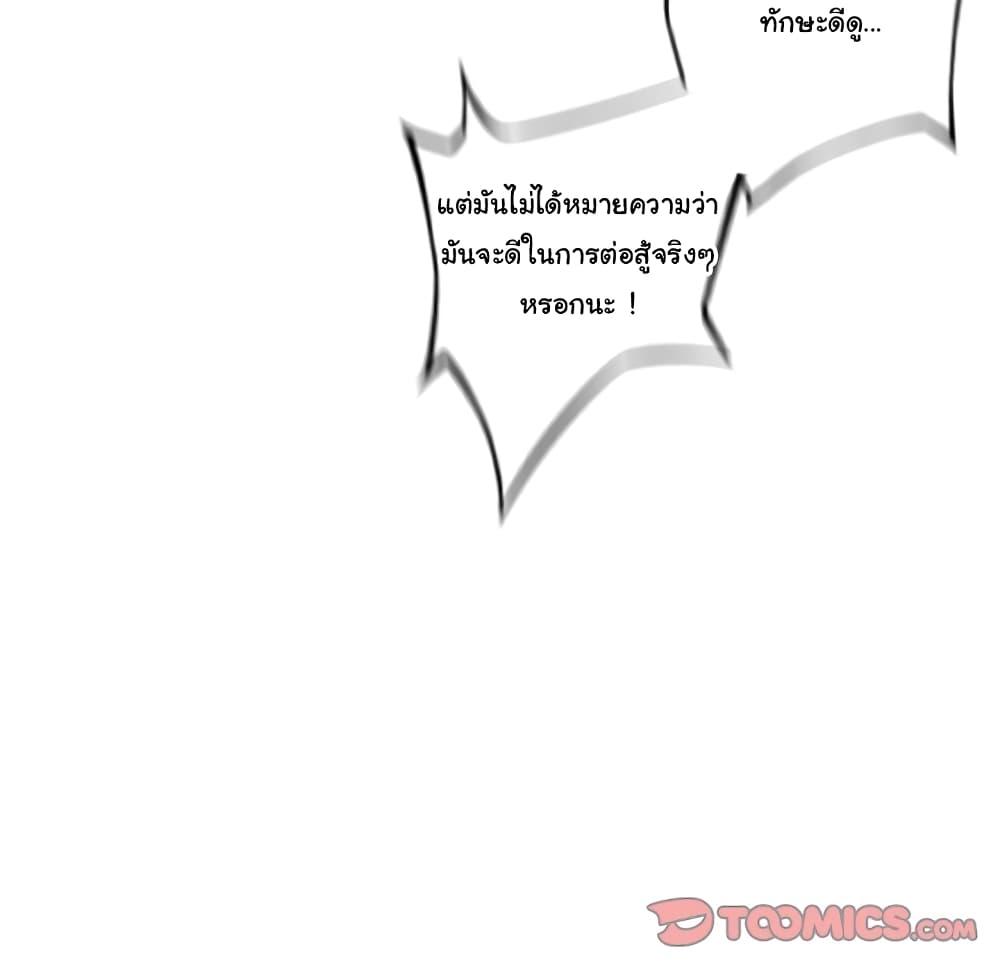Read Supernova TH Manga Online