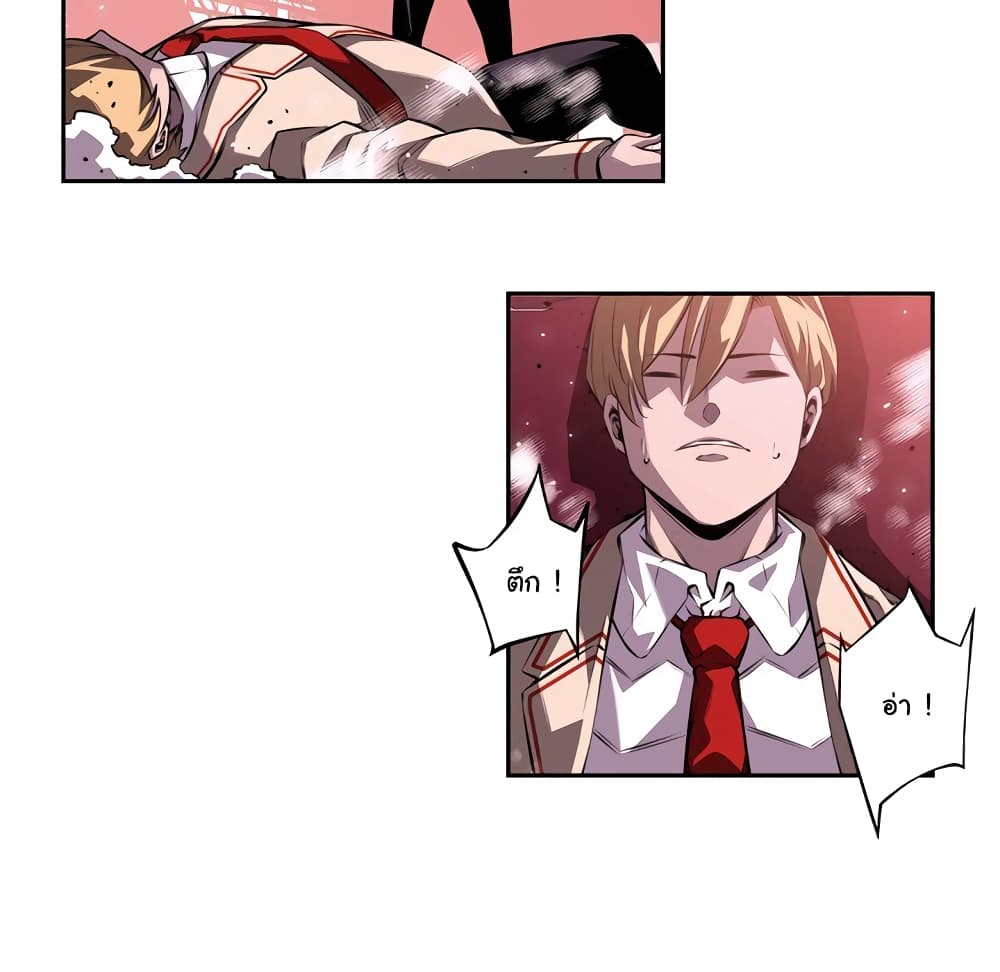 Read Supernova TH Manga Online