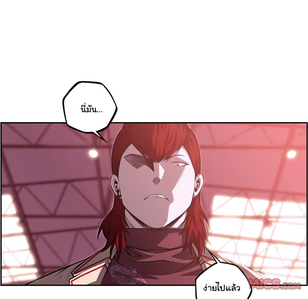 Read Supernova TH Manga Online
