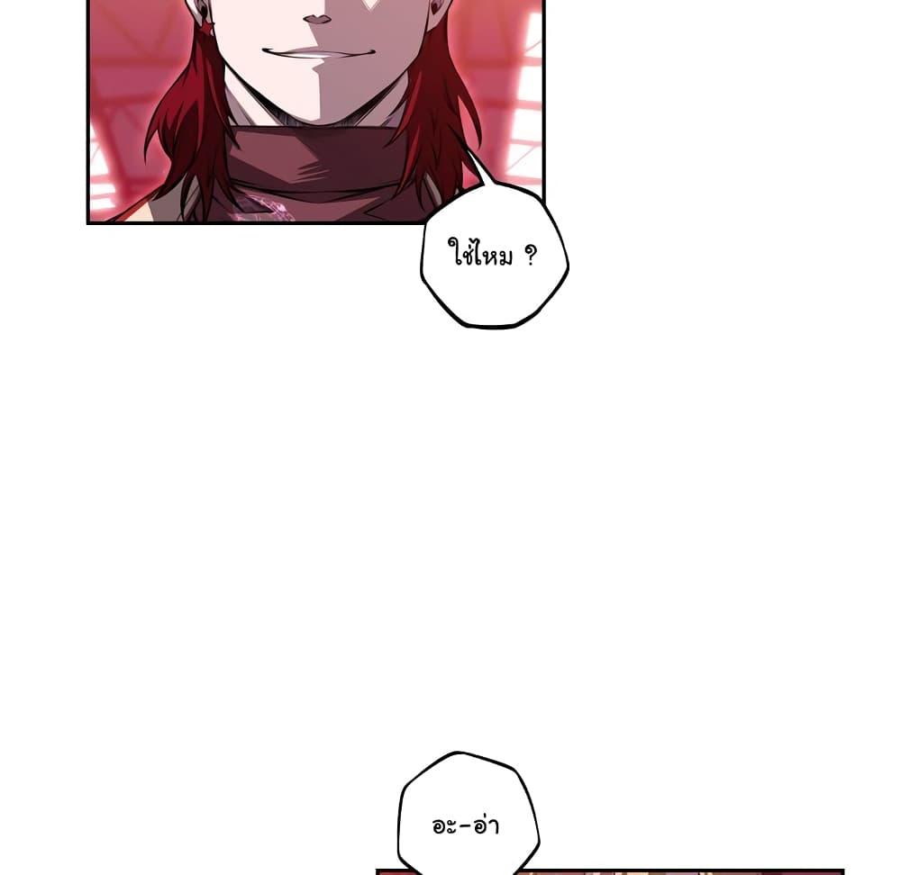 Read Supernova TH Manga Online