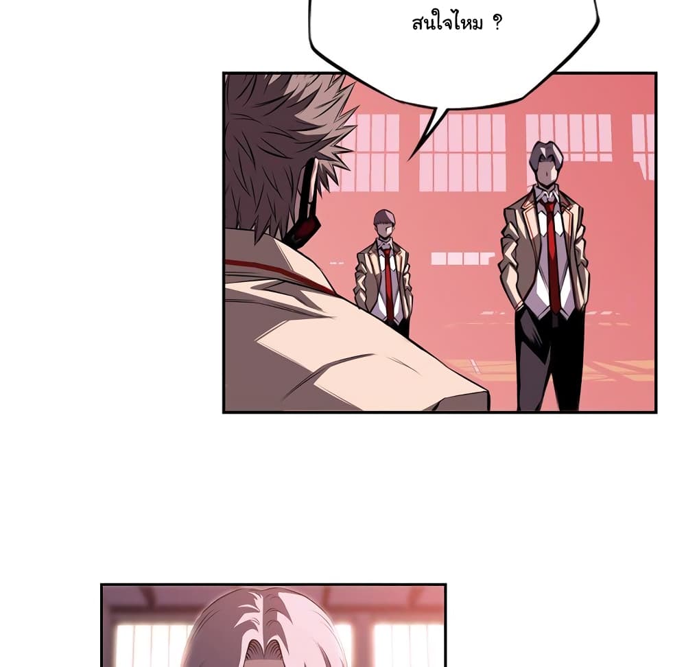 Read Supernova TH Manga Online