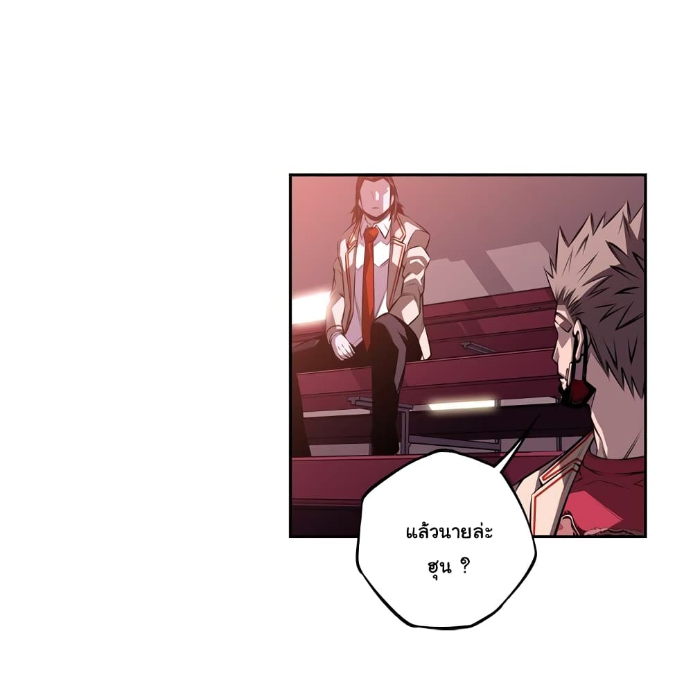 Read Supernova TH Manga Online