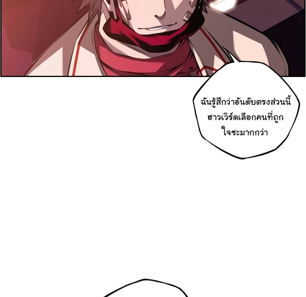 Read Supernova TH Manga Online
