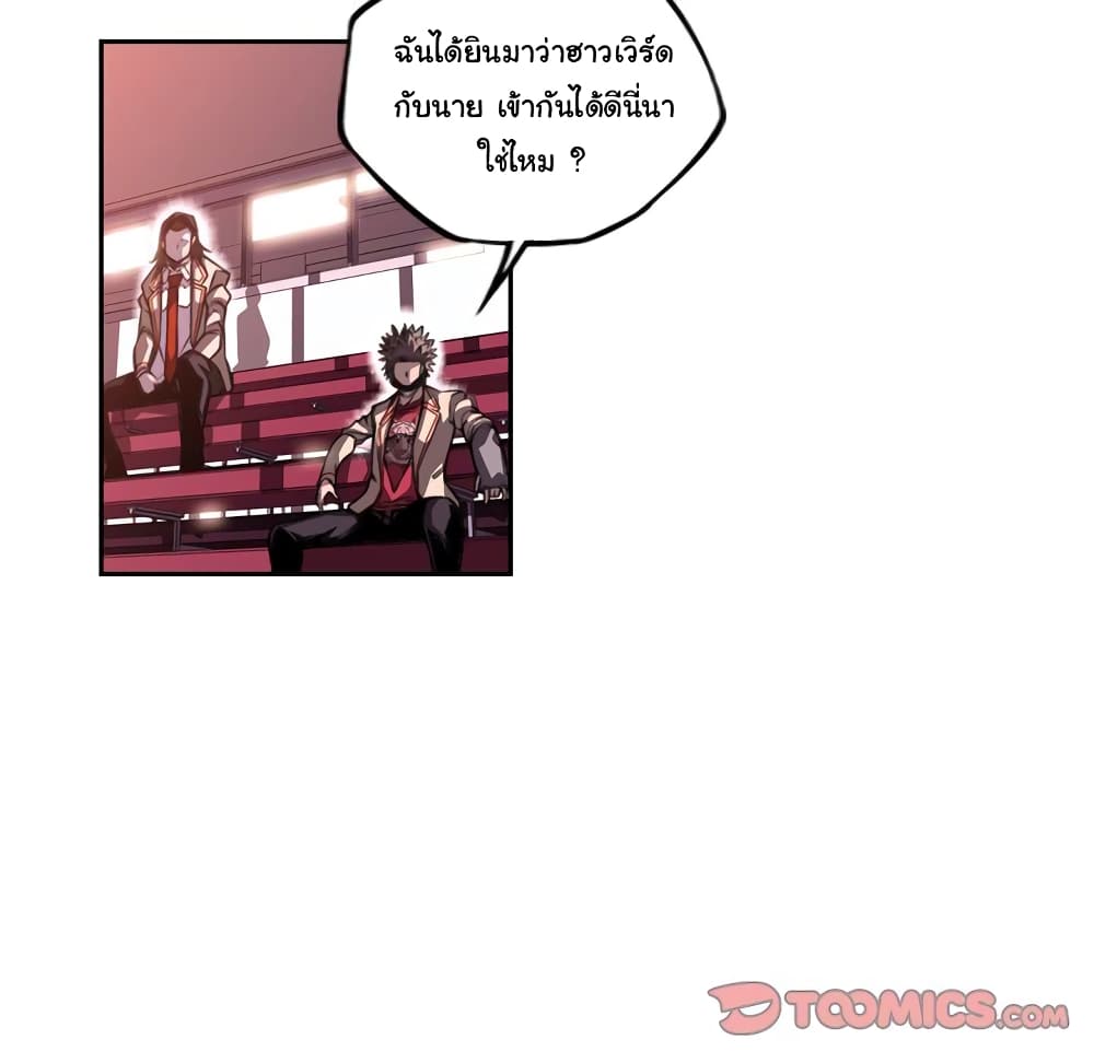 Read Supernova TH Manga Online