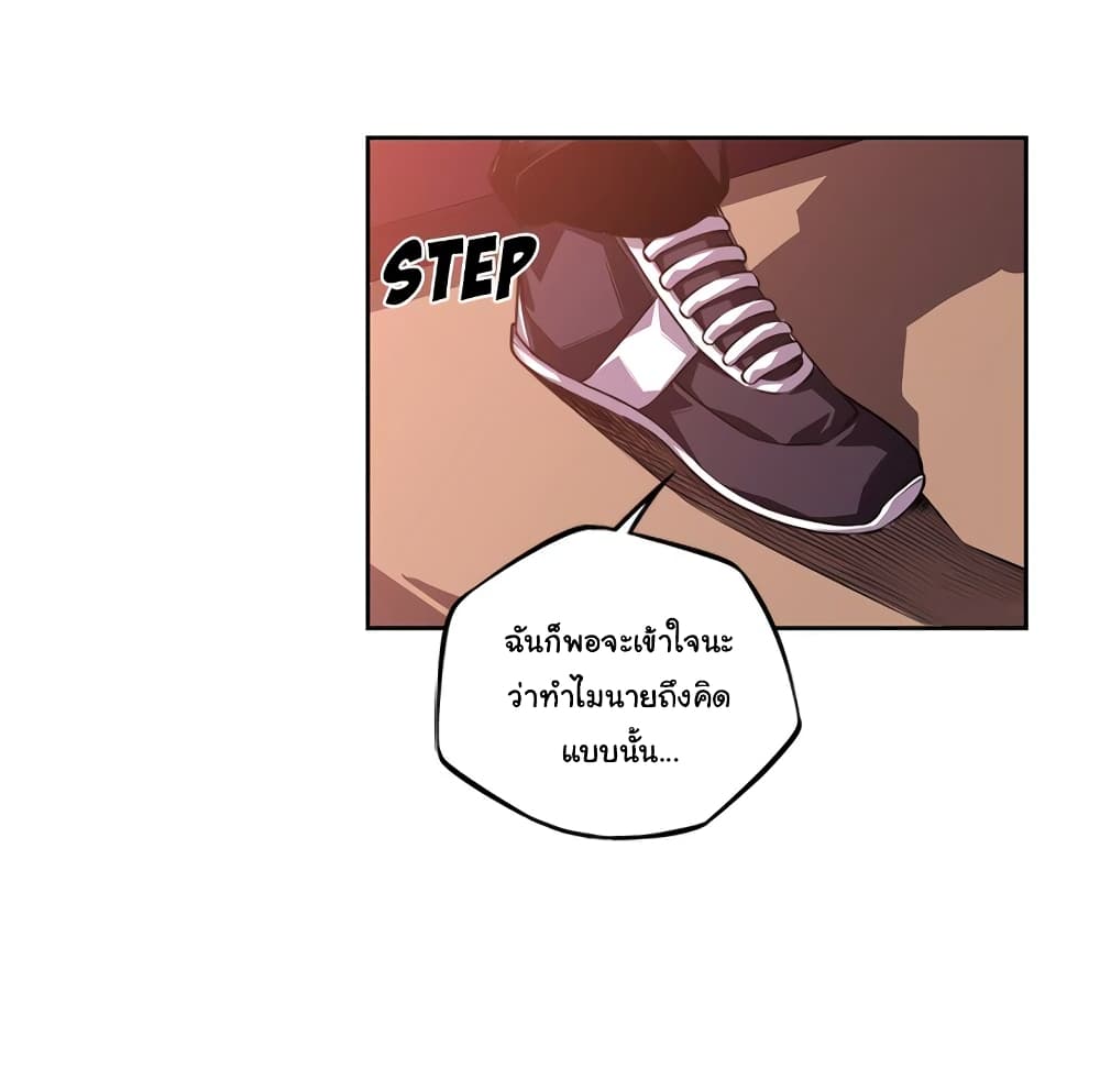 Read Supernova TH Manga Online