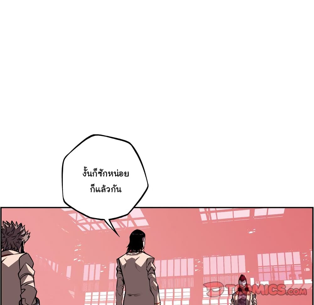 Read Supernova TH Manga Online