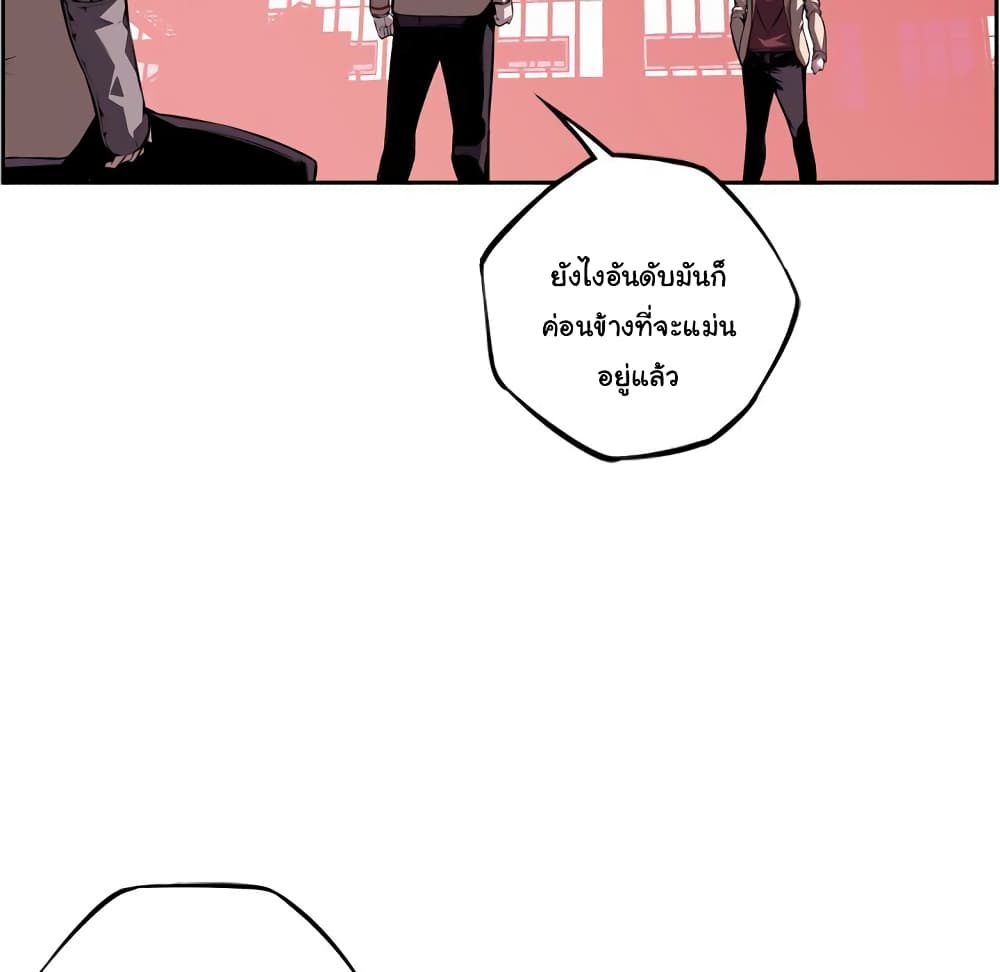Read Supernova TH Manga Online