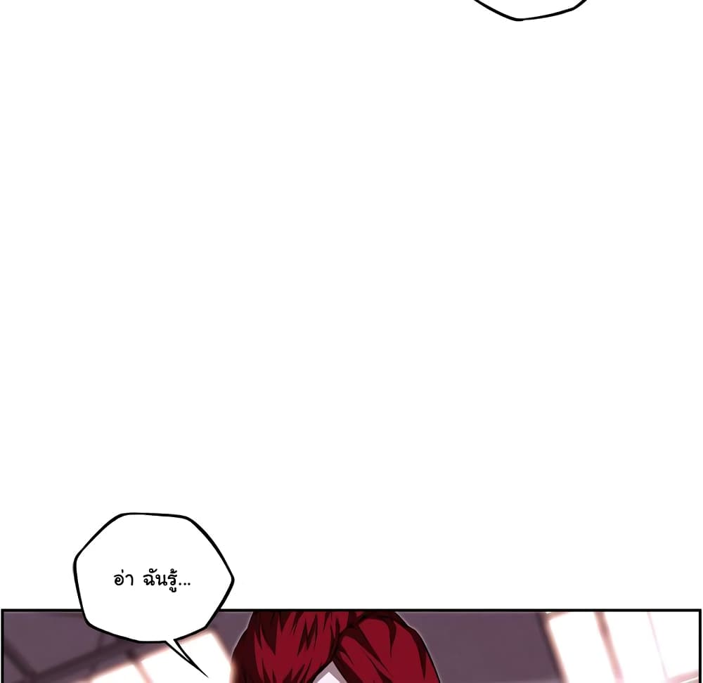 Read Supernova TH Manga Online