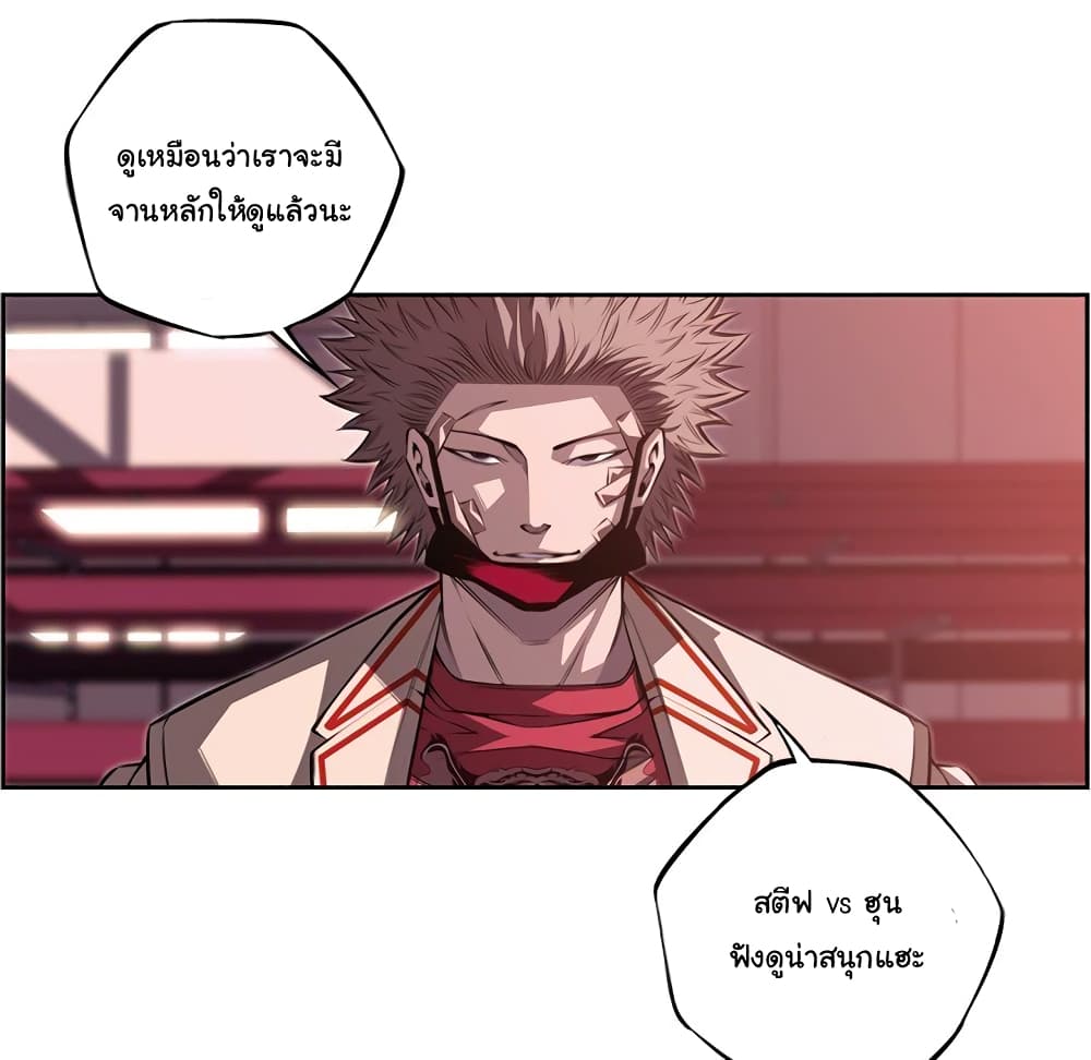 Read Supernova TH Manga Online