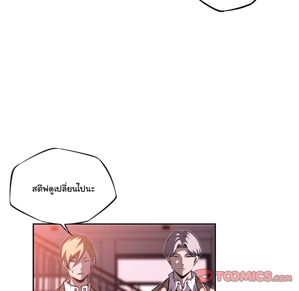 Read Supernova TH Manga Online