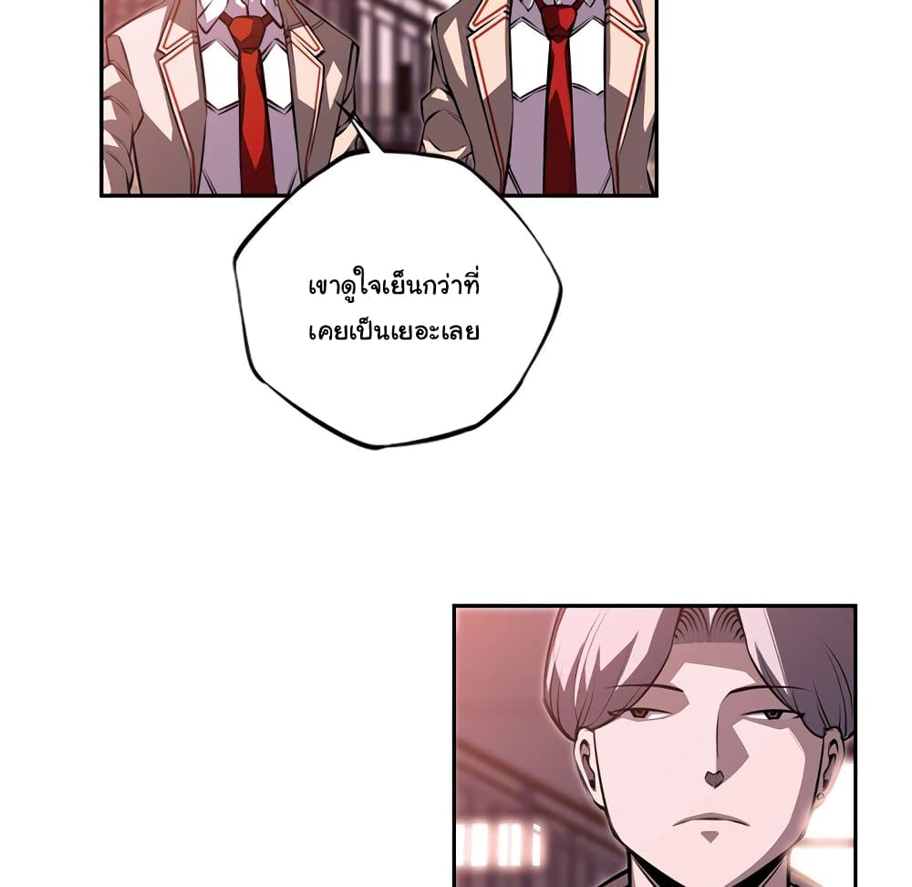 Read Supernova TH Manga Online