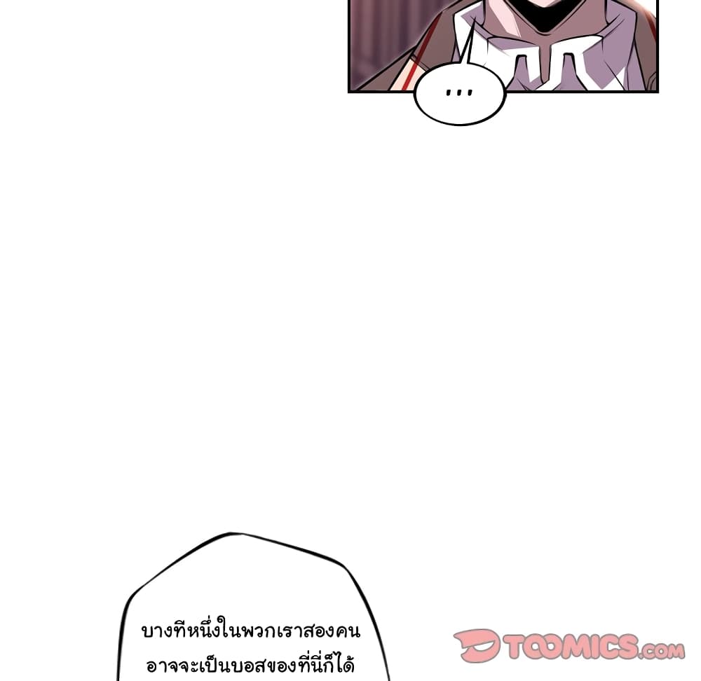 Read Supernova TH Manga Online