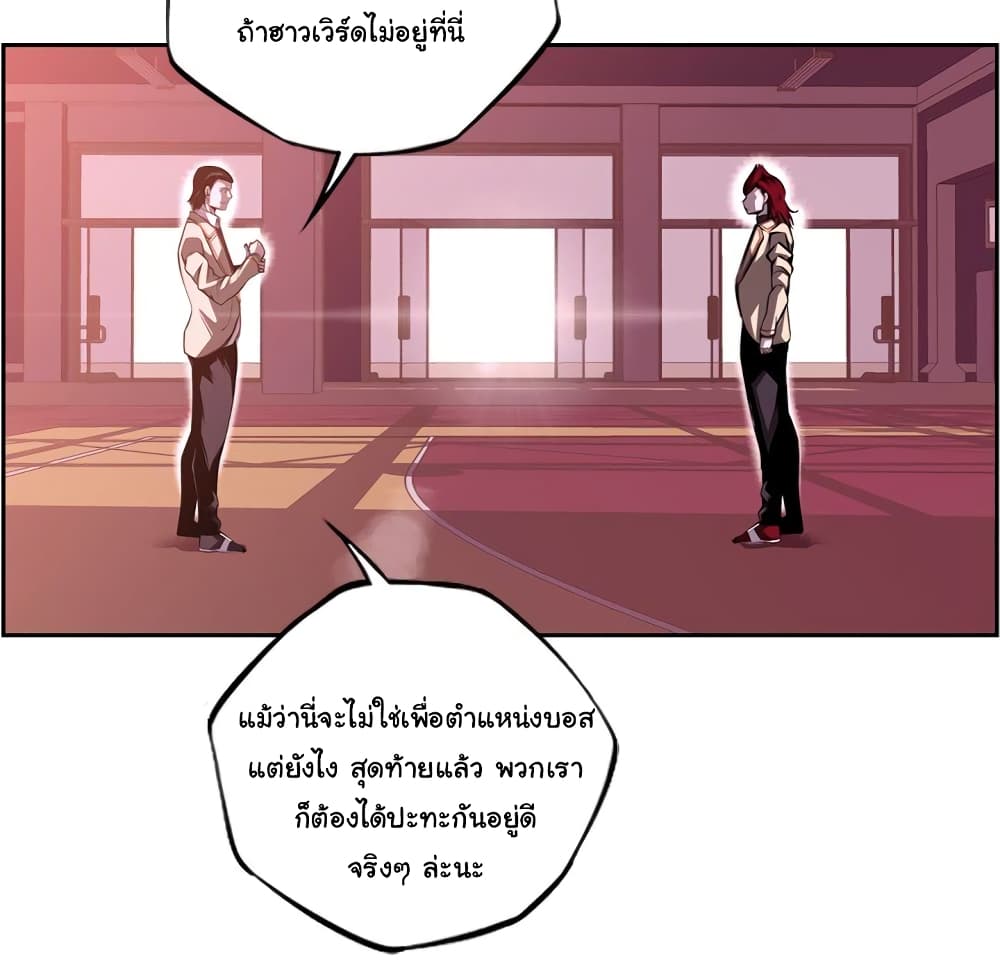 Read Supernova TH Manga Online
