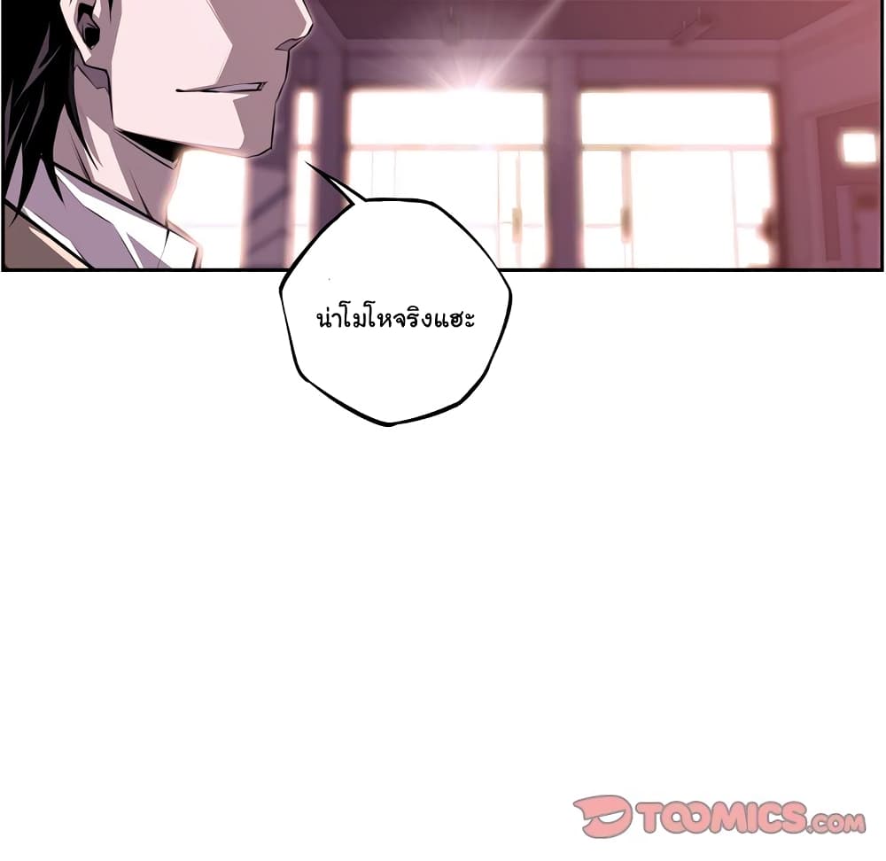 Read Supernova TH Manga Online