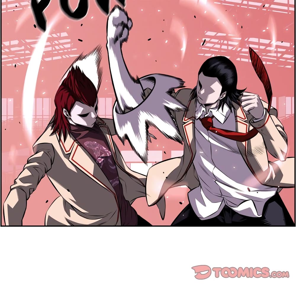 Read Supernova TH Manga Online