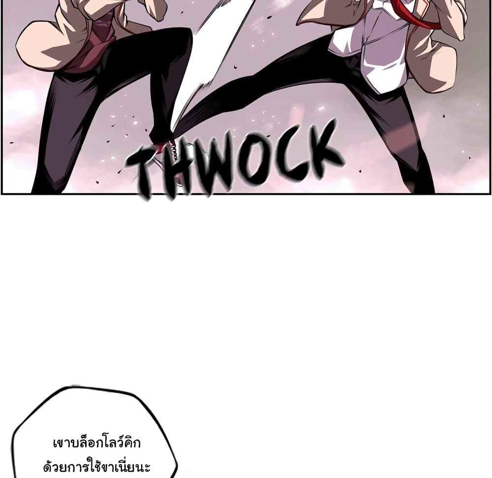 Read Supernova TH Manga Online