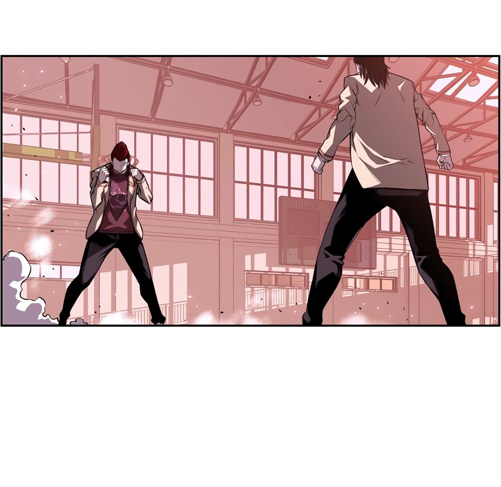 Read Supernova TH Manga Online