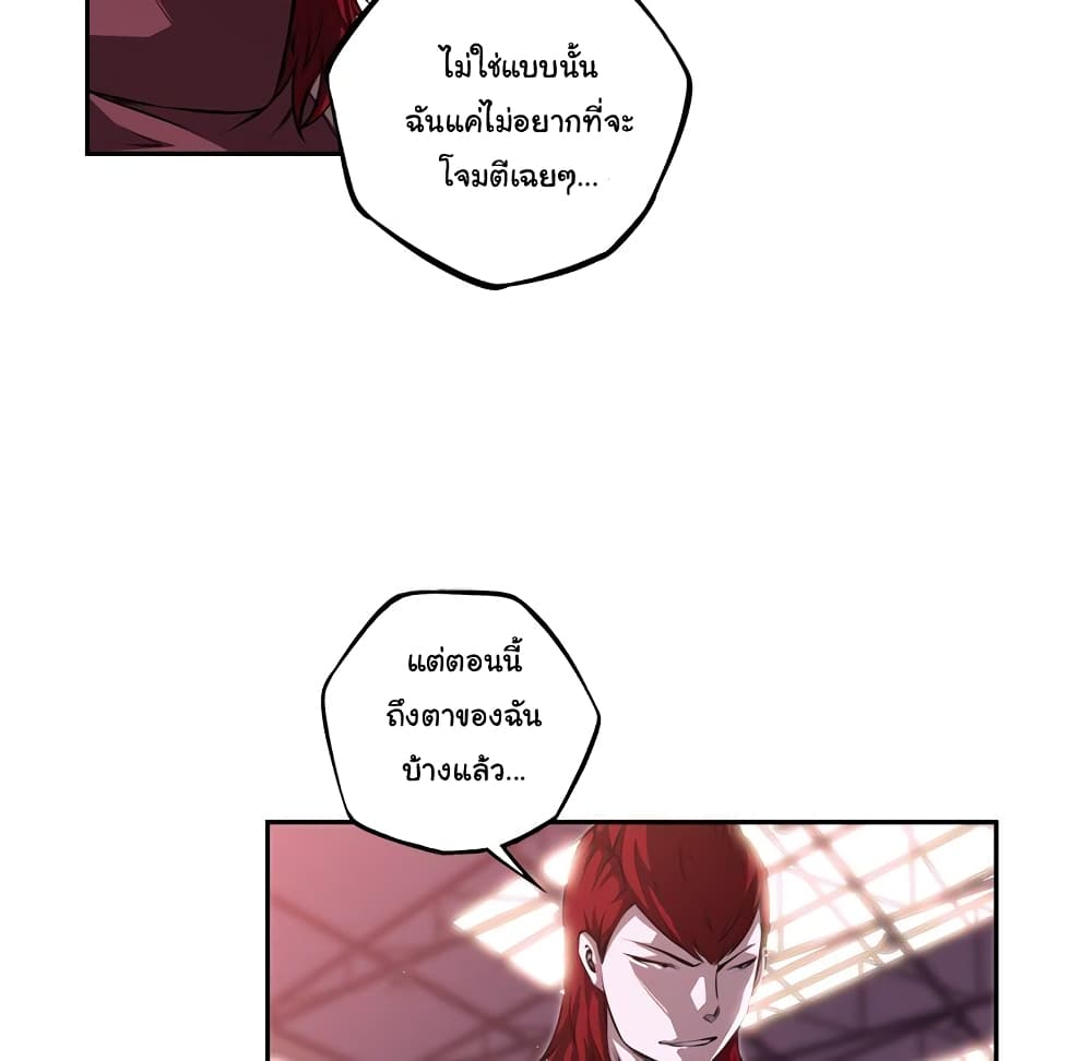 Read Supernova TH Manga Online