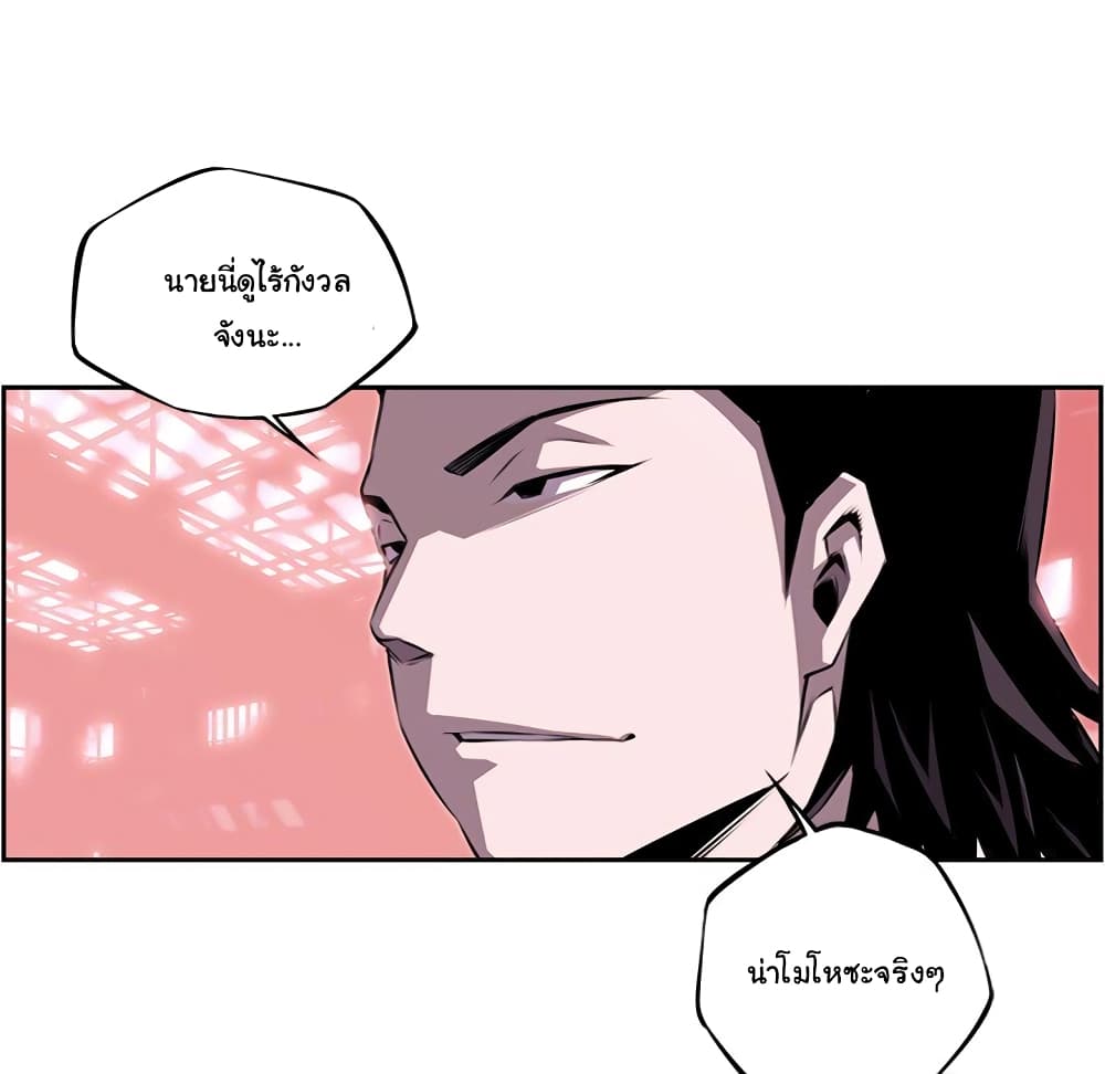 Read Supernova TH Manga Online