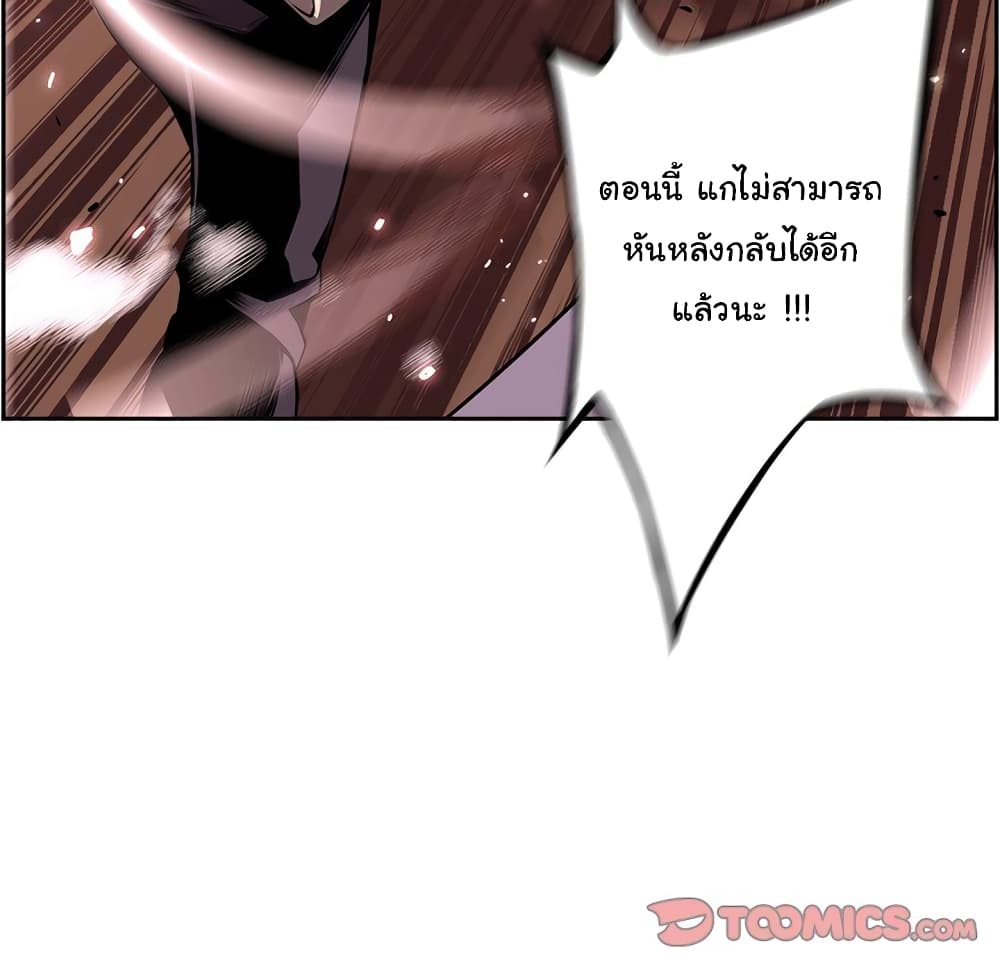Read Supernova TH Manga Online