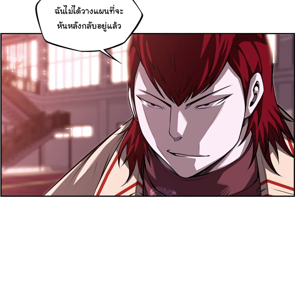 Read Supernova TH Manga Online