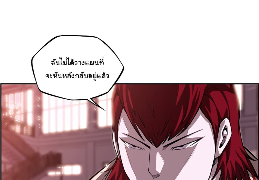 Read Supernova TH Manga Online