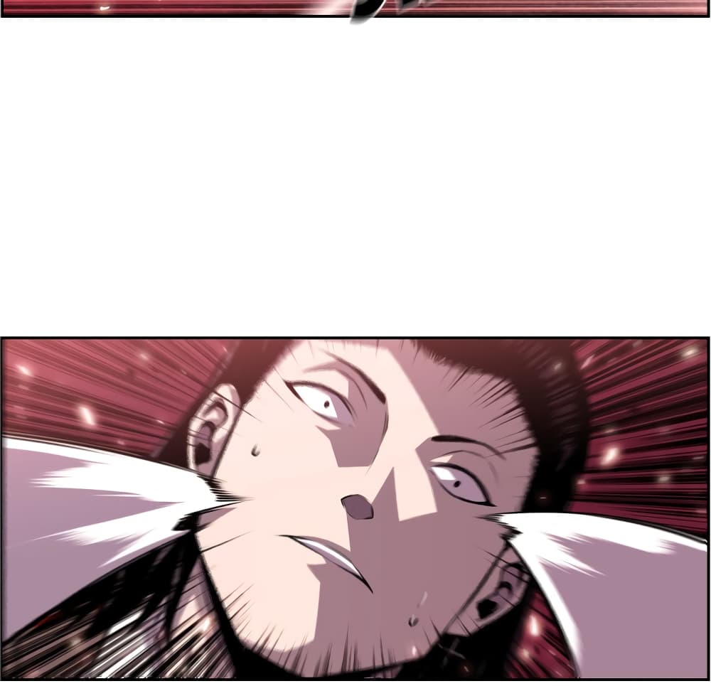 Read Supernova TH Manga Online