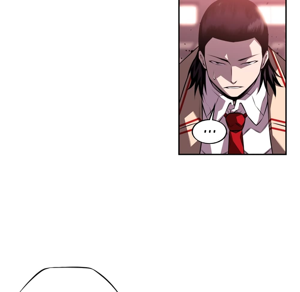 Read Supernova TH Manga Online