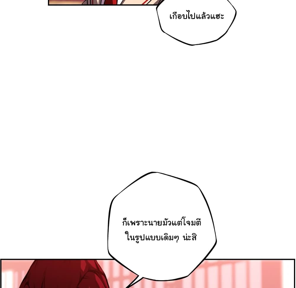 Read Supernova TH Manga Online