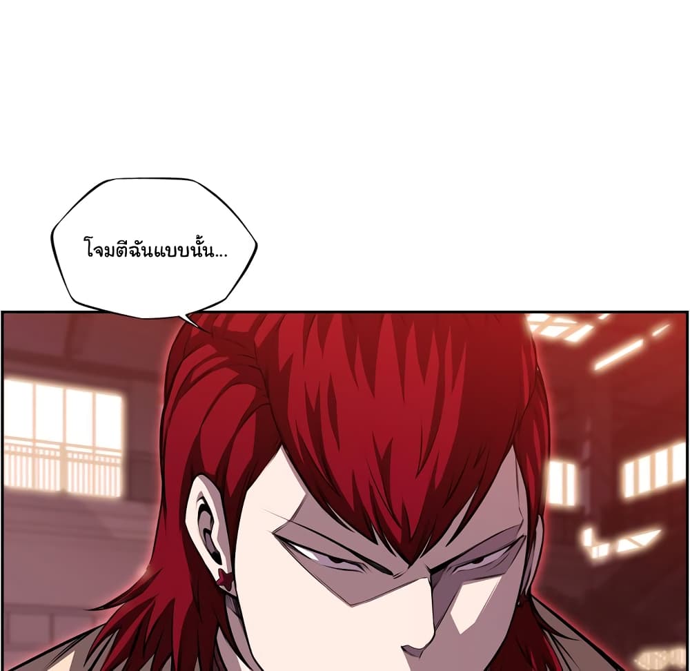 Read Supernova TH Manga Online