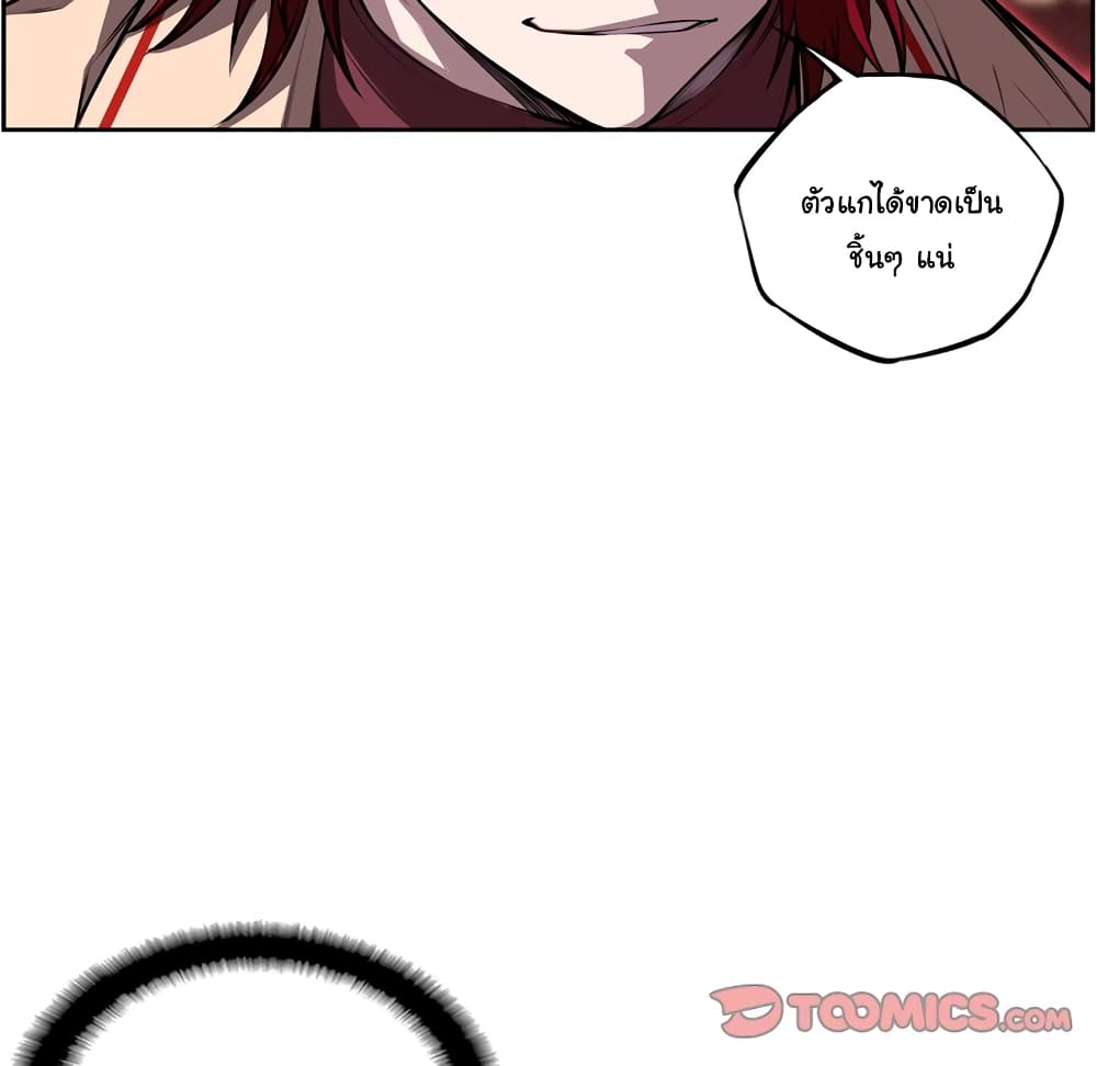 Read Supernova TH Manga Online